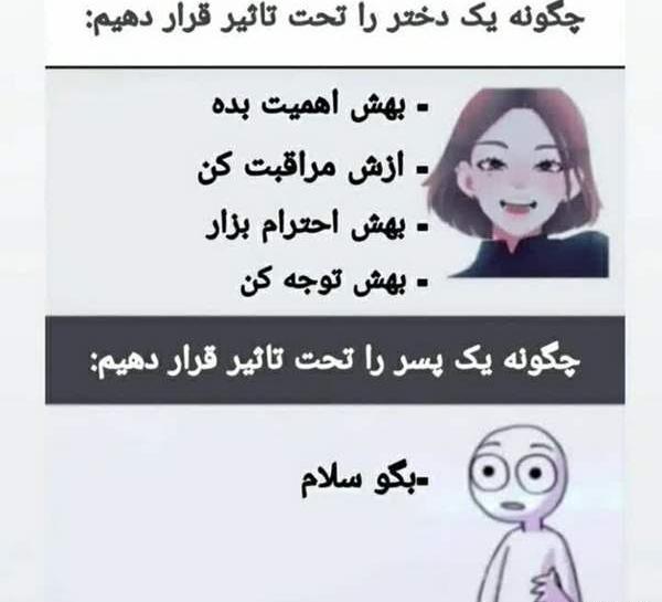 عکس سوتی های زیر پتو نی نی سایت
