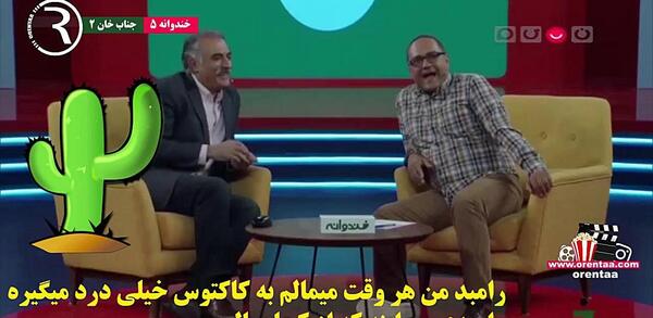 عکس سوتی زشت خندوانه