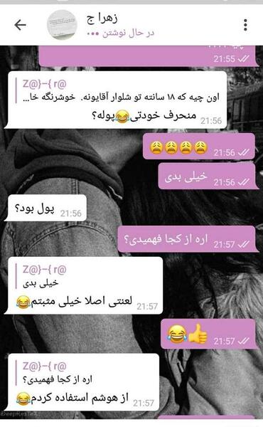 عکس سوتی های خاک بر سری نی نی سایت