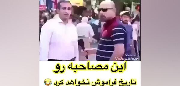 عکس سوتی حمید لولایی میبوسمت