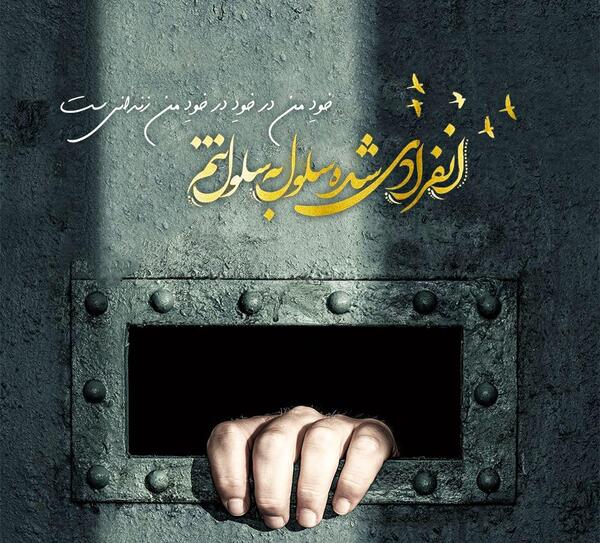 عکس سوتی پلی بک حمید هیراد