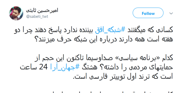 عکس سوتی شبکه کیش فیلم جکی چان بدون سانسور