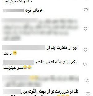 عکس سوتی شبکه کیش فیلم جکی چان بدون سانسور