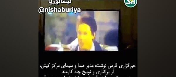 عکس سوتی شبکه کیش فیلم جکی چان بدون سانسور
