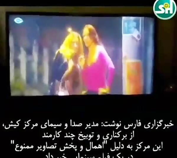 عکس سوتی شبکه کیش فیلم جکی چان بدون سانسور
