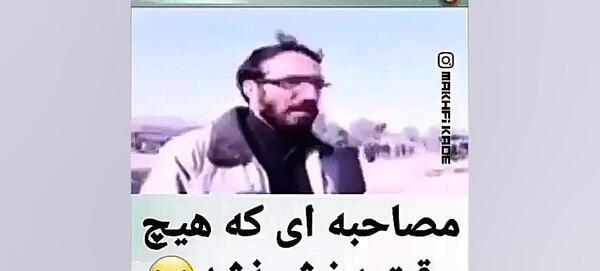 عکس سوتی شبکه کیش فیلم جکی چان اپارات