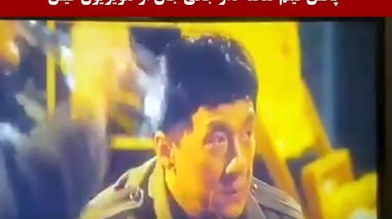 عکس سوتی شبکه کیش فیلم جکی چان اپارات