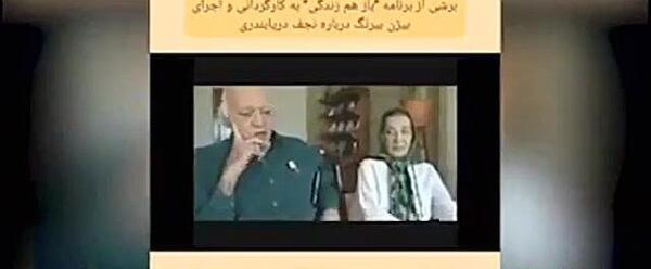 عکس سوتی شبکه کیش فیلم جکی چان اپارات