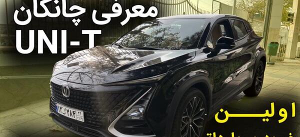 عکس سوتی شبکه کیش فیلم جکی چان اپارات