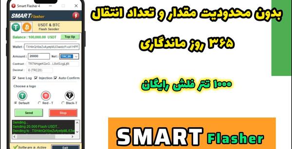 عکس سوتی شبکه کیش فیلم جکی چان اپارات
