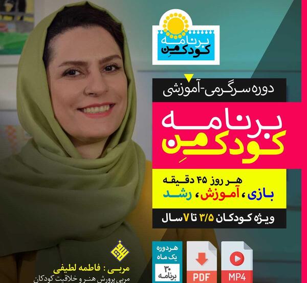 عکس سوتی کلاس آنلاین چه توضیحاتی عزیزم