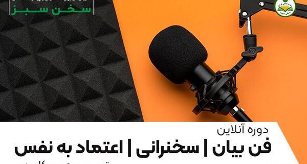 عکس سوتی کلاس آنلاین چه توضیحاتی عزیزم