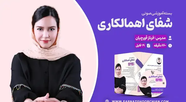عکس سوتی کلاس آنلاین چه توضیحاتی عزیزم