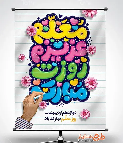 عکس سوتی کلاس آنلاین چه توضیحاتی عزیزم