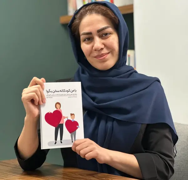 عکس سوتی کلاس آنلاین چه توضیحاتی عزیزم