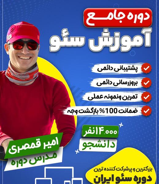 عکس سوتی کلاس آنلاین چه توضیحاتی عزیزم
