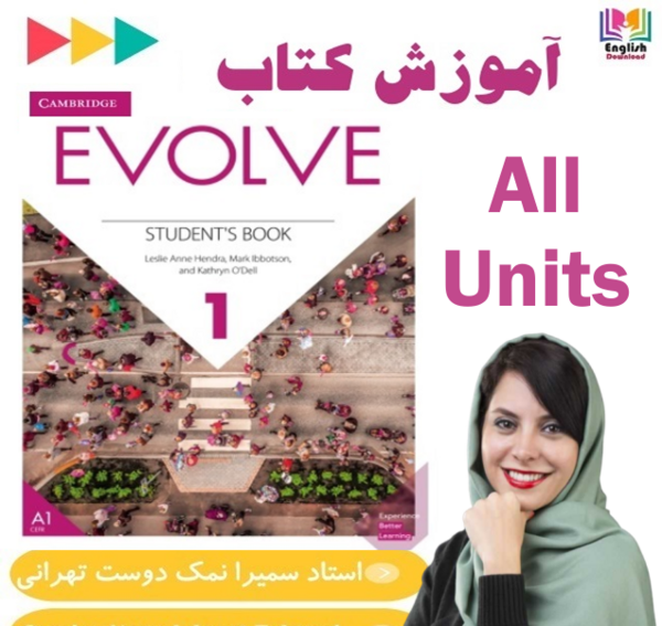 عکس سوتی کلاس آنلاین چه توضیحاتی عزیزم