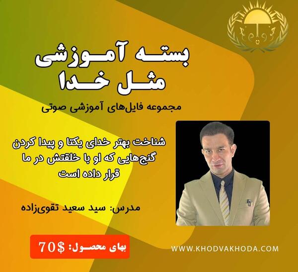 عکس سوتی کلاس آنلاین چه توضیحاتی عزیزم