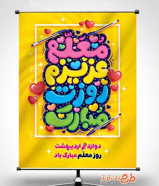 عکس سوتی کلاس آنلاین چه توضیحاتی عزیزم