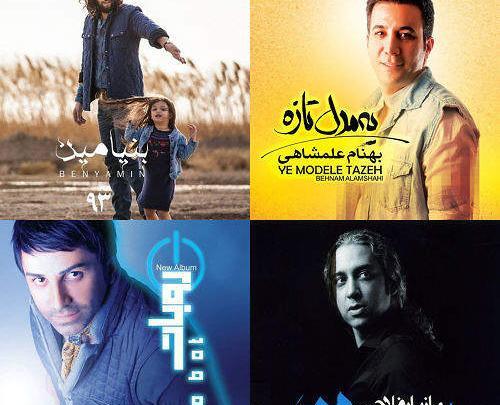 عکس چرا اینجا اینقدر ساکته صوتی ریمیکس
