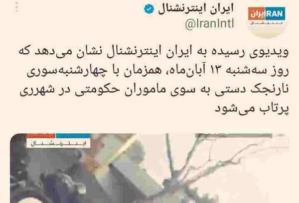 عکس سوتی چهارشنبه سوری