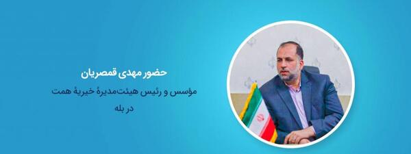 عکس سوتی جدید رئیسی همت