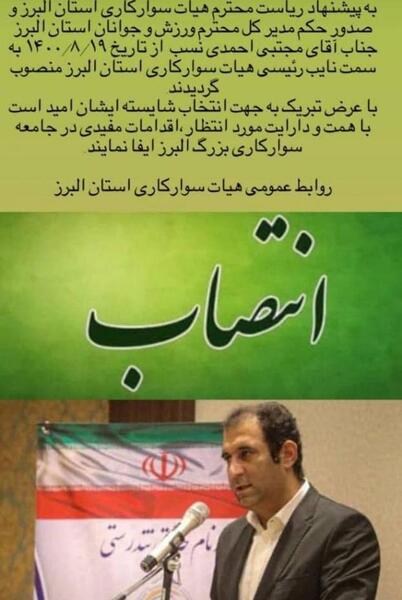 عکس سوتی جدید رئیسی همت