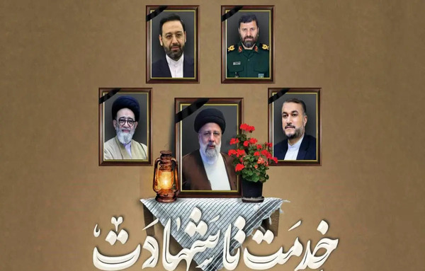 عکس سوتی جدید رئیسی اذان