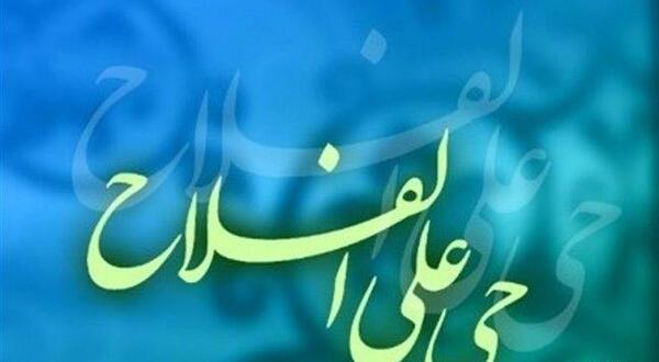 عکس سوتی جدید رئیسی اذان