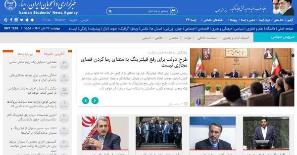 عکس سوتی جنتی fatf