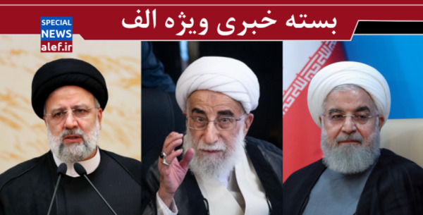 عکس سوتی جنتی fatf