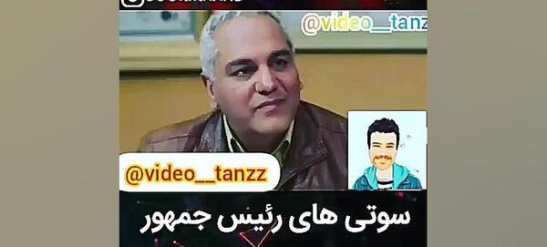 عکس سوتی جنتی fatf