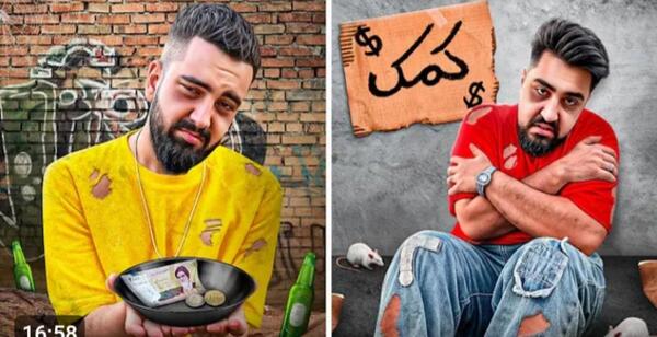 عکس سوتی جواد خیابانی اینجا آبه ولی خاکه