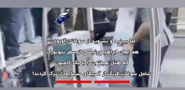 عکس سوتی جواد خیابانی اینجا آبه ولی خاکه
