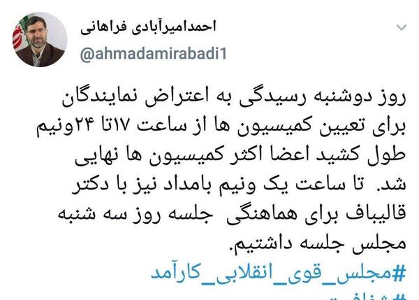 عکس سوتی جواد خیابانی اینجا آبه ولی خاکه