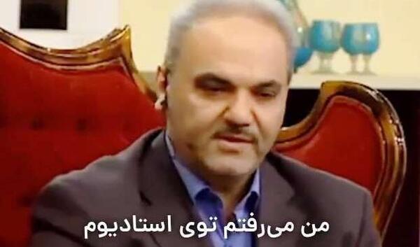 عکس سوتی جواد خیابانی اینجا آبه ولی خاکه