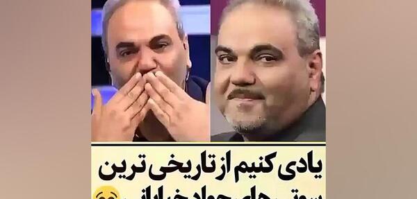 عکس سوتی جواد خیابانی اینجا آبه ولی خاکه