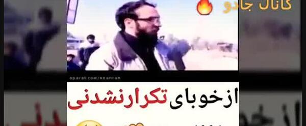 عکس سوتی تاریخی صدا و سیما