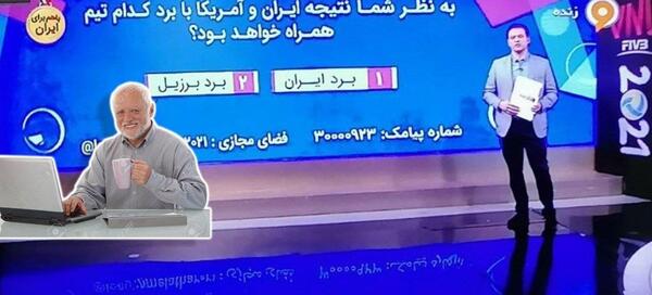 عکس سوتی تاریخی صدا و سیما