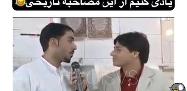 عکس سوتی تاریخی صدا و سیما