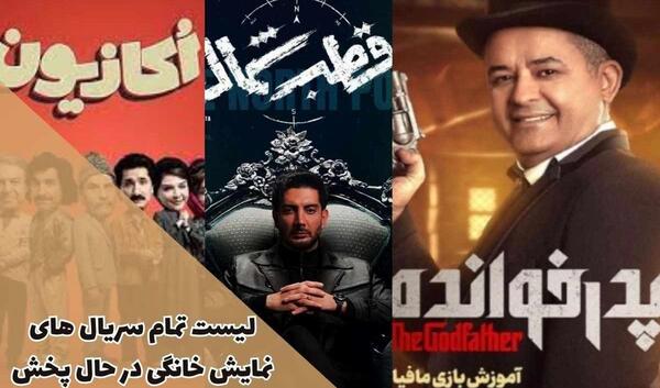 عکس سوتی تاریخی رضا شفیعی جم در مافیا
