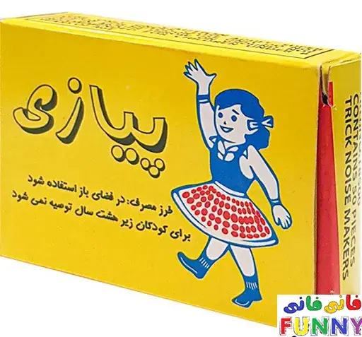 عکس سوتی ترقه قیمت