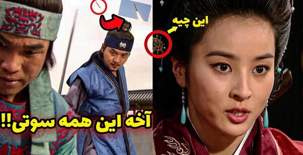 عکس سوتی های برنامه ثانیه ها