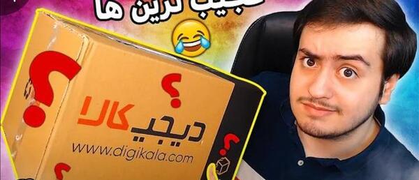 عکس ترقه سوتی دیجی کالا