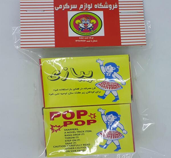 عکس ترقه سوتی دیجی کالا