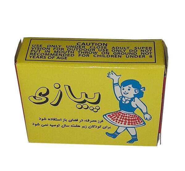 عکس ترقه سوتی دیجی کالا