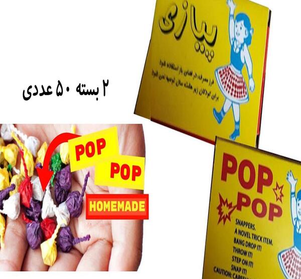 عکس ترقه سوتی دیجی کالا