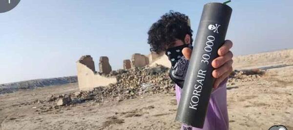 عکس ترقه سوتی تست