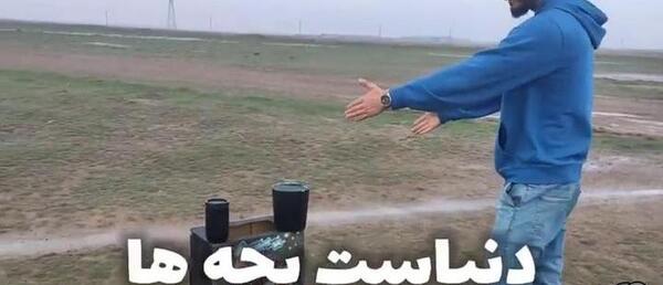 عکس ترقه سوتی تست