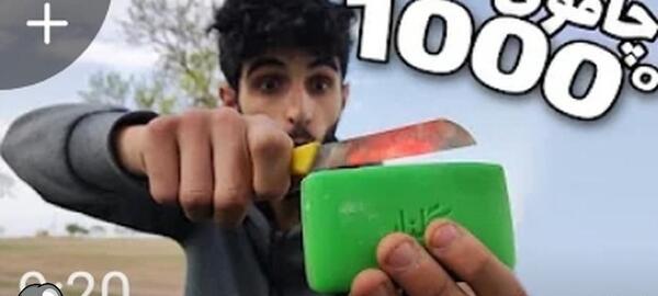 عکس ترقه سوتی تست